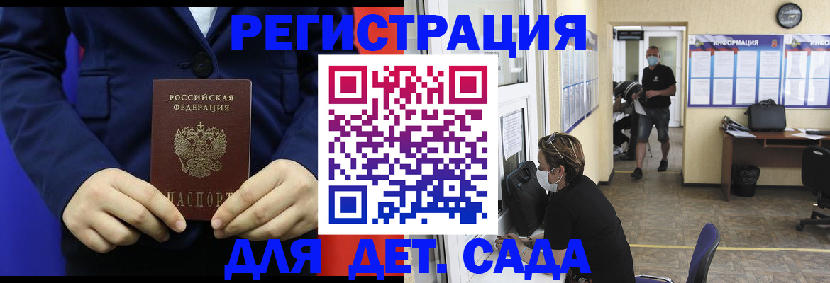 регистрация для школы в Шатуре